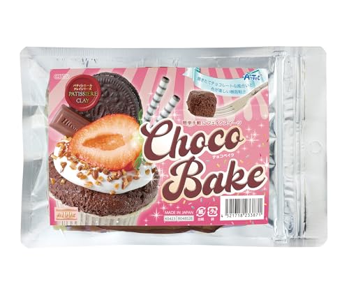 アーテック パティシエールクレイシリーズ チョコベイク 23387 粘土 ねんど 造形 スイーツ 手芸 軽量 樹脂粘土 ケーキ チョコ 食品サンプル 工作 お店屋さんのサムネイル