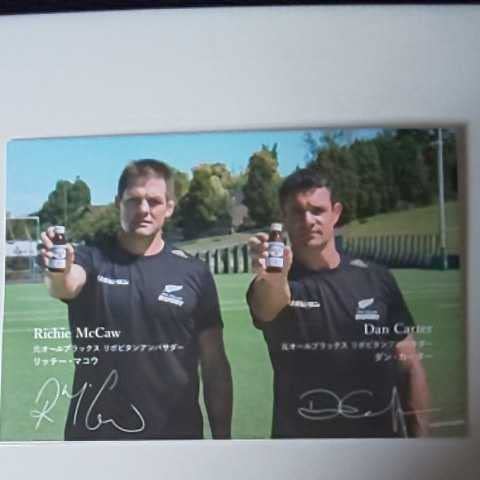 ダン・カーター　リッチー・マコウ　直筆サイン入り リッチー・マコウ & ダン・カーター オールブラックス 直筆サイン