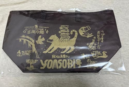 yoasobi グッズ」の人気商品一覧 | 安い商品を通販サイトから探す