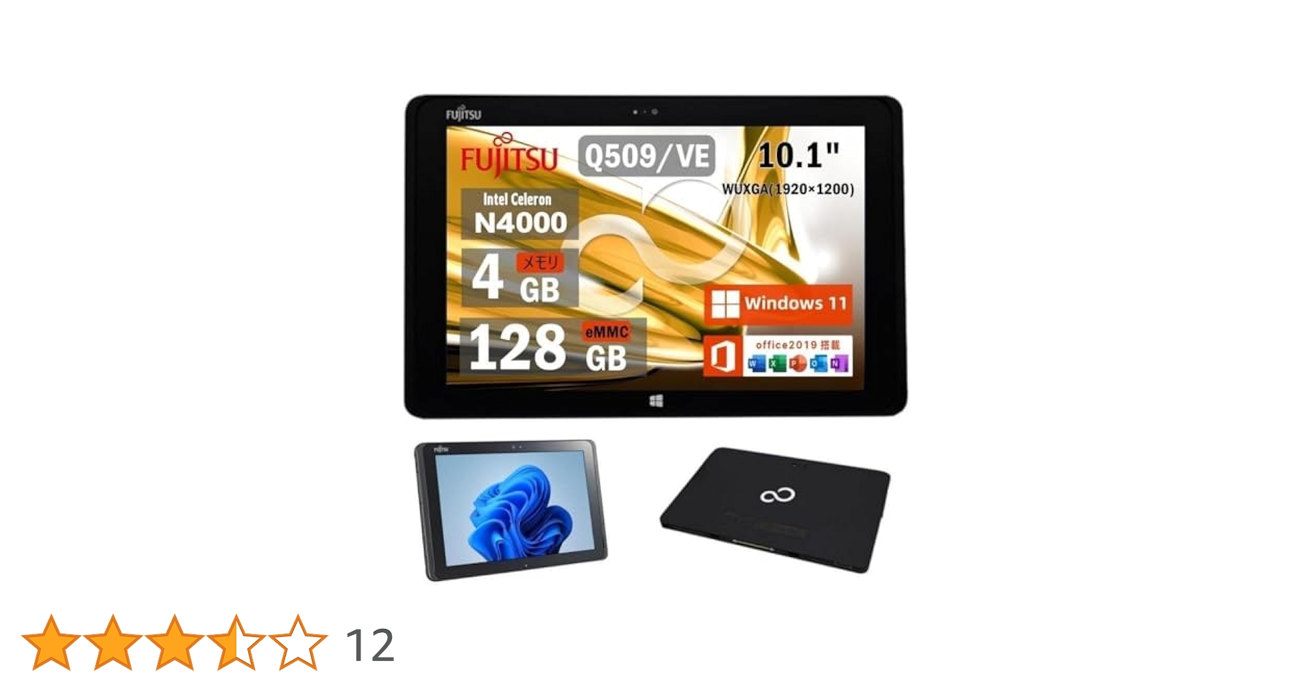 Amazon.co.jp: 【整備済み品】富士通 ノートパソコン ARROWS Tab