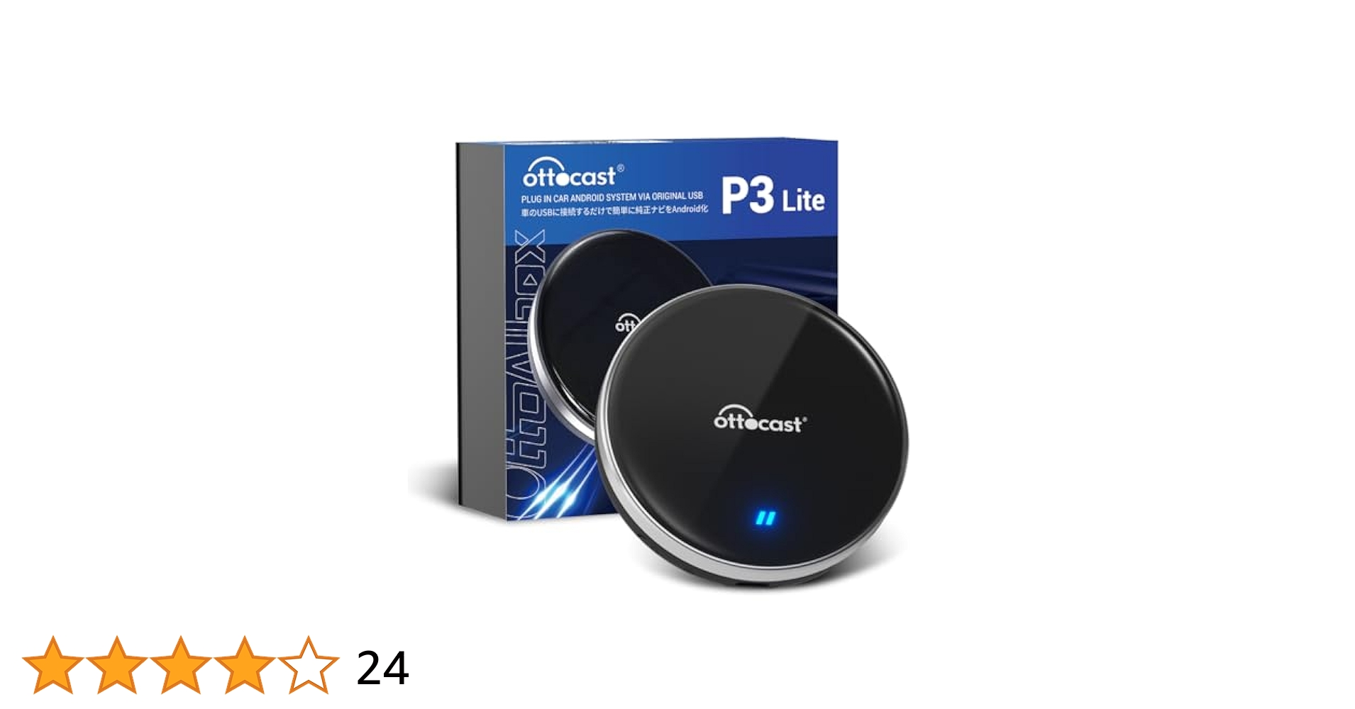 ottcast P3 Lite 4+64GB USB接続 (箱あり) OTTOAIBOX P3 Lite
