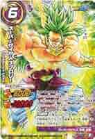 【16枚セット】 ドラゴンボール改 サイヤ人編 レアカードあり 416XPHOszAL._UF350,350_QL50_.jpg