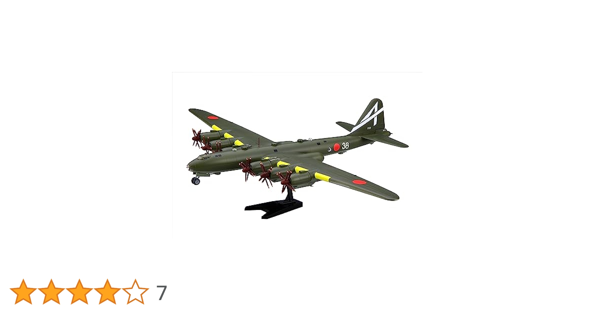 帝国日本海軍 超重爆撃機 富嶽 #2 鹿屋航空隊 フジミ 1/144 （新品） 日本海軍 幻の超重爆撃機 富嶽 (プラモデル) - ホビーサーチ