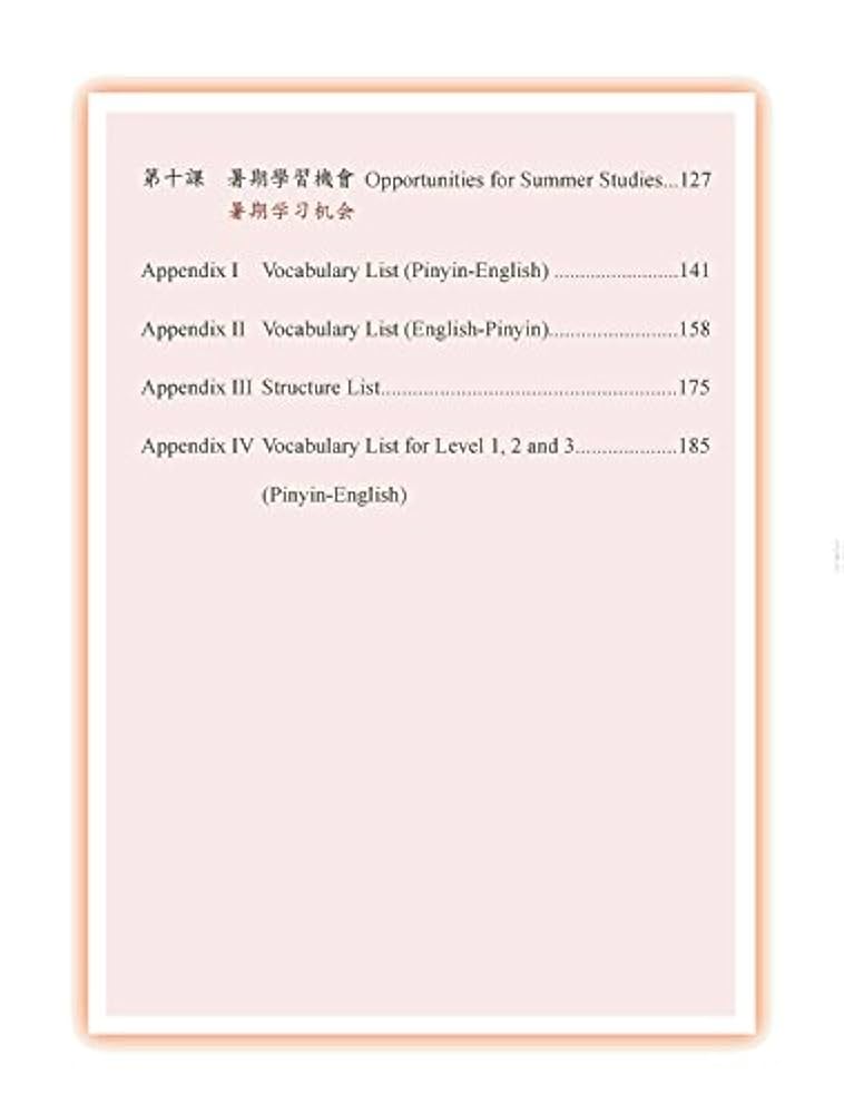 4枚解呪4枚セット中国語 819An8B14mL._UF350,350_QL50_.jpg