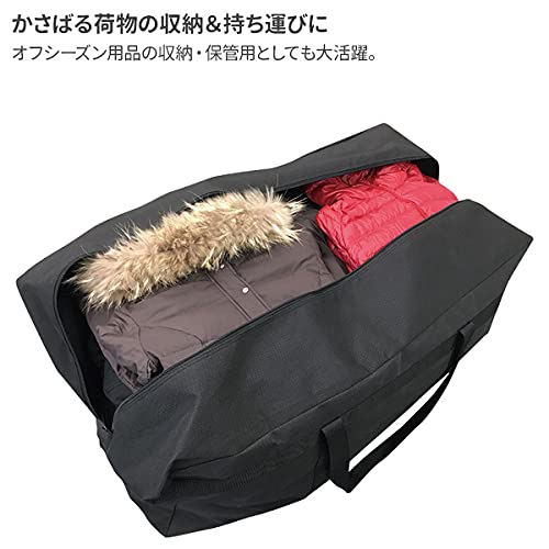 Amazon｜ワイズ ガサッと収納袋 ×2個セット SC-118 ｜ 収納袋 大容量