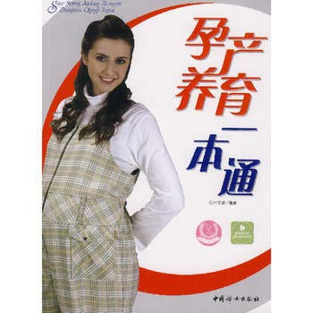 maternity care a pass