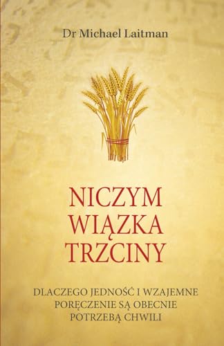 Niczym wiązka trzciny: DLACZEGO JEDNOŚĆ I WZAJEMNE PORĘCZENIE SĄ OBECNIE POTRZEBĄ CHWILI