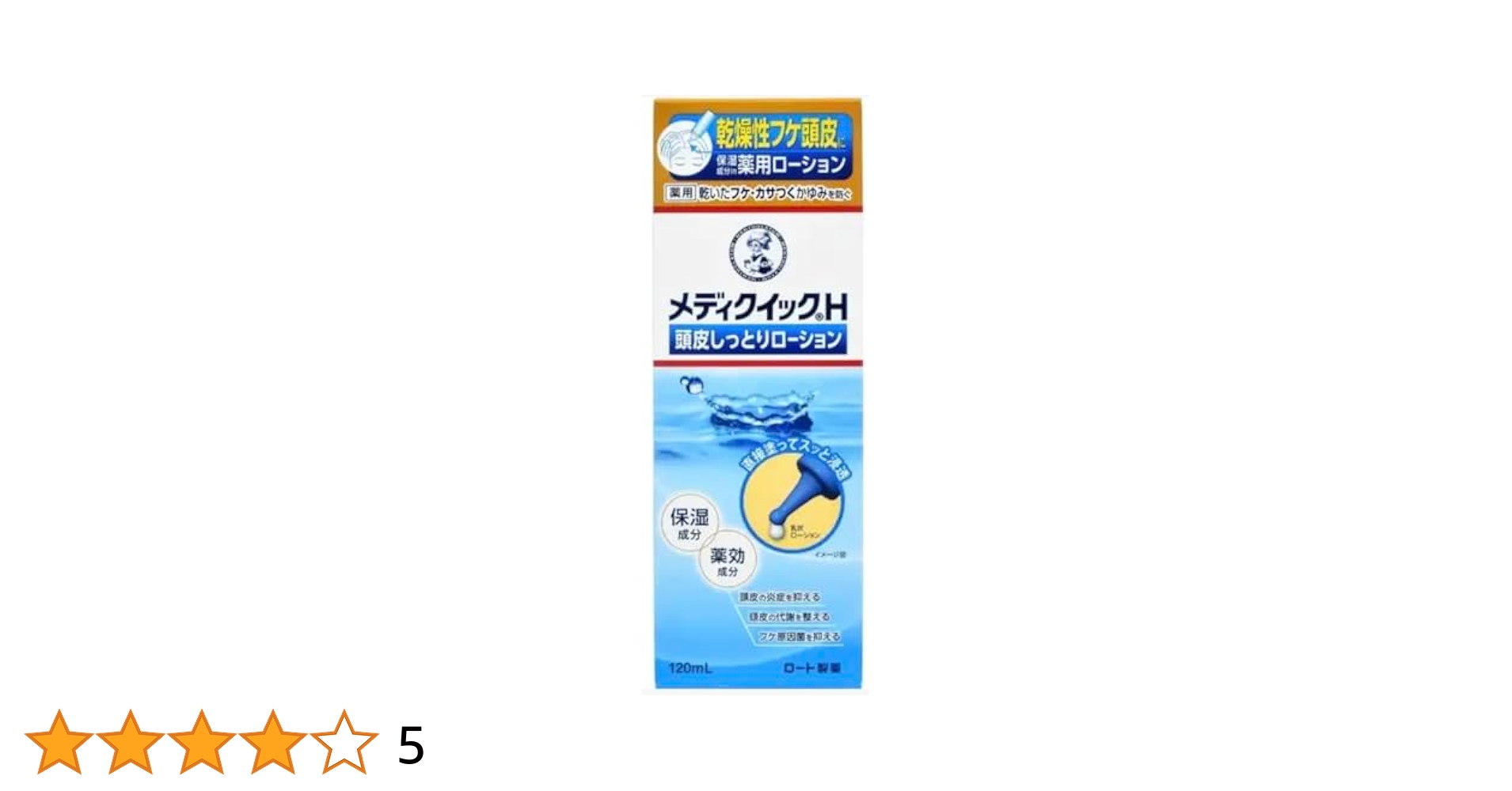 INDIBA エレクトロード頭皮用12mm(溝なし) Amazon.co.jp: 【頭皮 保湿ローション】フケ かゆみ 乾燥 抜け毛