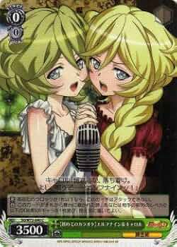 ヴァイスシュヴァルツ　シンフォギア　キャロルSP① Amazon.co.jp | ヴァイスシュヴァルツ 四大元素を操る者 キャロル レア