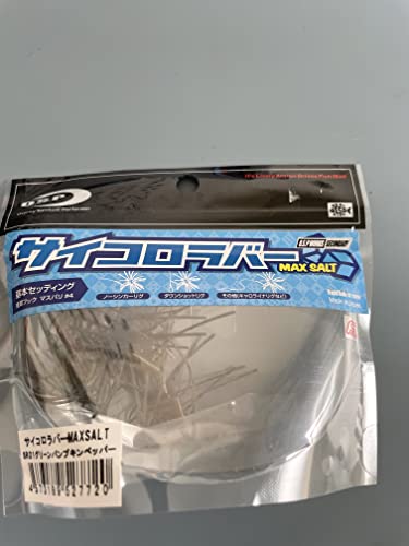 OSP ワーム サイコロラバー MAXSALT SR01 グリーンパンプキンペッパーのサムネイル