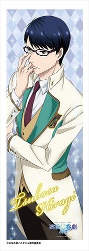 Amazon.co.jp: スタミュ 06 柊 翼 ちょいでかスリムポスター : おもちゃ