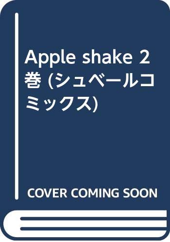 わたなべよしまさ　虚構世代 わたなべよしまさの作品一覧・新刊・発売日順 - 読書メーター