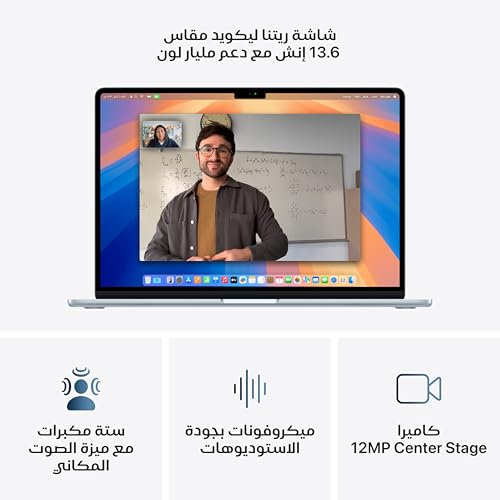 جهاز ماك بوك اير 2025 من ابل (15 بوصة، شريحة ابل M4 مع وحدة معالجة مركزية 10 أنوية ووحدة معالجة رسومات جرافيكية ثمانية النواة، ذاكرة موحدة 16 جيجابايت، 256 جيجابايت) - أزرق سماوي، لغة عربية/انجليزية