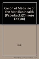 黄帝内经之经络养生 7801747135 Book Cover