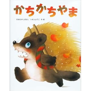 フランダースの犬 | ウィーダ, いもと ようこ |本 | 通販 | Amazon