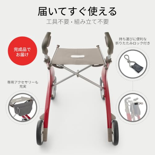 Image of byACRE Carbon Ultralight Rollator - World's Lightest Carbon Rollator - Only 10.6 lbs /for Indoor and Outdoor Use /Foldable and Easy to Travel with (Strawberry Red, Wide Track)