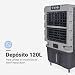 Imagen de UNIVERSALBLUE Climatizador Modo Evaporativo y Frío Portatil