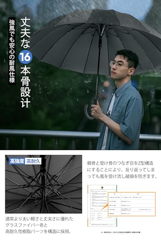 長傘 メンズ レディース 日傘 傘 超撥水 260T高強度グラスファイバー Teflon加工 軽量 耐風 丈夫 大きい 自動開けステッキ傘 紳士傘 晴雨兼用傘 収納ポーチ付き - 画像 2