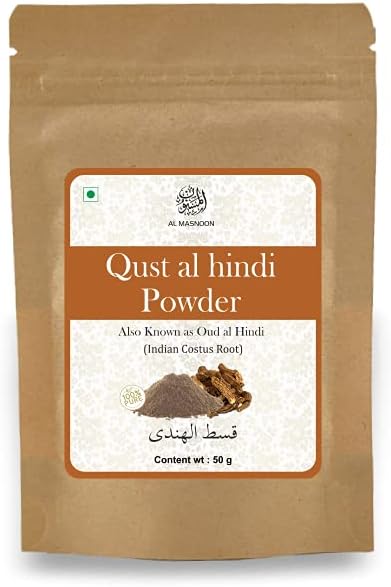 Qust al Hindi/Oud Oindi/Costus Root Powder 50g (Pack of 1) Pure & Natural