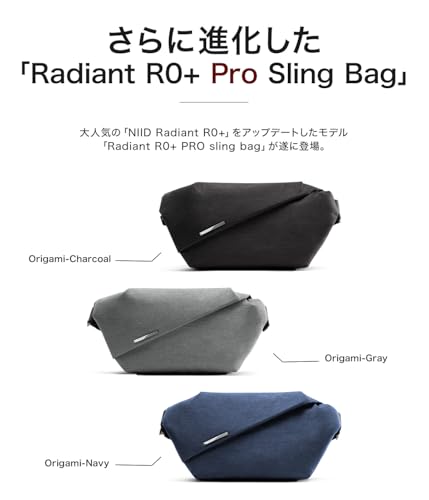 NIID ニード ボディバッグ R0 PLUS PRO URBANATURE オリガミチャコール