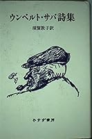 ?????·???? 462204658X Book Cover