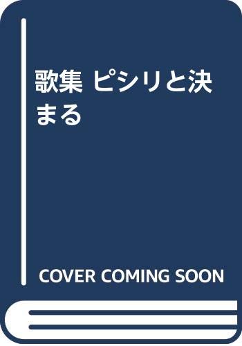 Amazon.co.jp: 奥村 晃作: 本、バイオグラフィー、最新アップデート