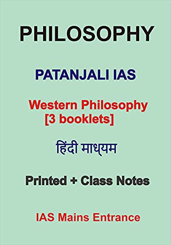 Printed Plus Handwritten Notes in Hindi For Western Philosophy Optional of Patanjali IAS