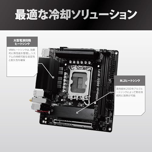 ASRock B860I WiFi の商品画像 4