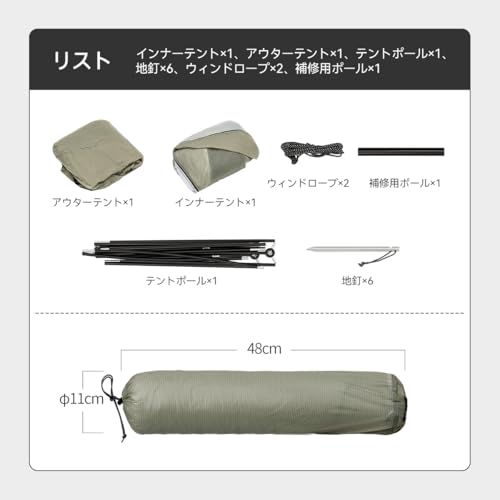 Amazon.co.jp: Thous Winds: テント·タープ