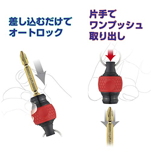Vessel QB-22K2GV Ball Grip Quick Catcher, lot de 2 porte-embouts compacts - 5