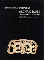 Chinese Archaic Jades from the Kwan Collection 9627101303 Book Cover