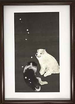 長沢芦雪、月夜山水図、超希少・大判画集画、新品高級額装付 長沢芦雪、月夜山水図、超希少・大判画集画、新品高級額装付 Amazon.