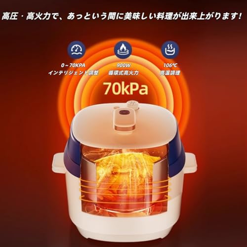 VGVG 電気圧力鍋 5L
