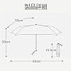 KIZAWA Folding Umbrella, Lightweight, 3.1 oz 84 g, Men's, Folding Umbrella, Women's, Level 5 Water Repellent, Compact, 365 Days of Use, Mini Umbrella, Rainy Season Protection, 5 Ribs, 19.7 x 21.7 x 23.6 inches 50 x 55 x 60 cm