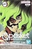 BANDAI - Banpresto BP19152 Figura Q Posket Petit Gyutaro, Demon Slayer: Kimetsu No Yaiba, Vol.7, 7 cm, Multicolor