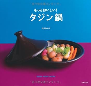 Tankobon Softcover ???????! ???? Book