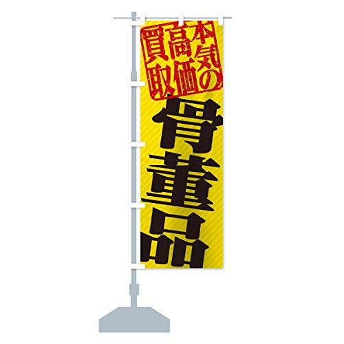 ETCN^i ̂ڂ(M[60x180cm `` W) 15FC_CR ObYv/GoodsPro