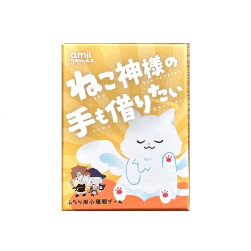 �˂��_�l�̎���؂肽�� ��2�� | 2�l�p�ΐ�Q�[��[amii games.]