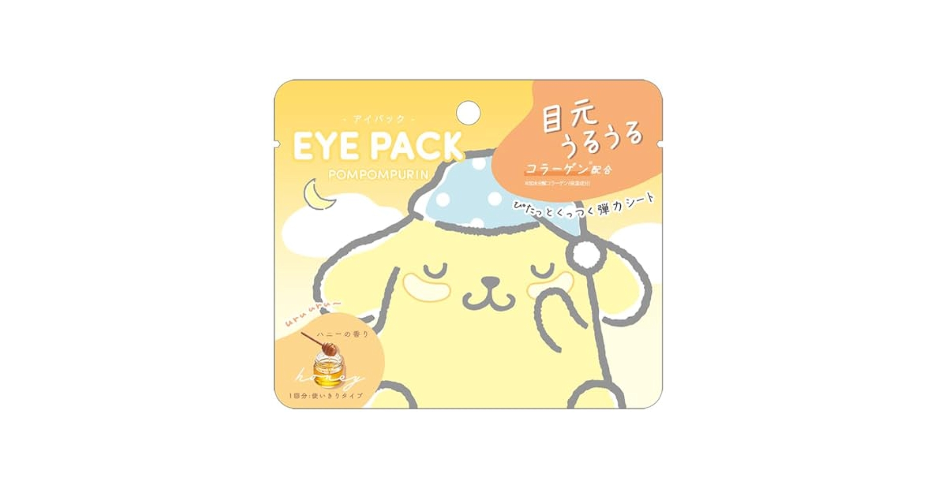 ぽむぽむ Amazon.co.jp: クラックス サンリオ ポムポムプリン アイパック