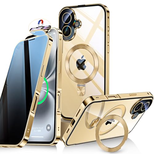 Bluoocase【自動スライドロック！3in1スタンド・覗き見防止】iPhone 16 用 ケース 全面保護 Magsafe対応・CDリング 縦横両立 アイフォン16 カバー 9H強化ガラス ワイヤレス充電 両面 一体型レンズ保護 高感度タッチ ストラップホール付き 透明黄変防止PC背面 指紋防止アルミバンパー いphone16 用 携帯ケース 6.1インチ（ゴールド）