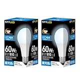 スタイルド LED電球 2個セット 調光器対応 一般電球タイプ 口金直径26mm 60W形相当 昼光色 広配光タイプ 密閉器具対応 HA8D26D2