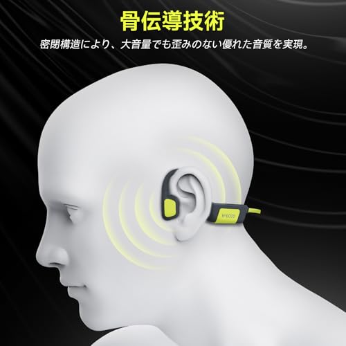 IFECCO 骨伝導イヤホン IP68 水泳用 完全防水- ワイヤレス6.0, 32GB内蔵 MP3, 超軽量, こつでんどう イヤホン, プール ランニング サイクリング対応 商品画像7