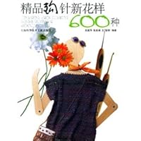 600 kinds of new tricks boutique crochet 7543923181 Book Cover