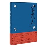 Beijing United Publishing co., LTD