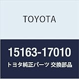 TOYOTA Genuine Parts Oil Pump Drive Shaft Gear Part Number: 15163-17010