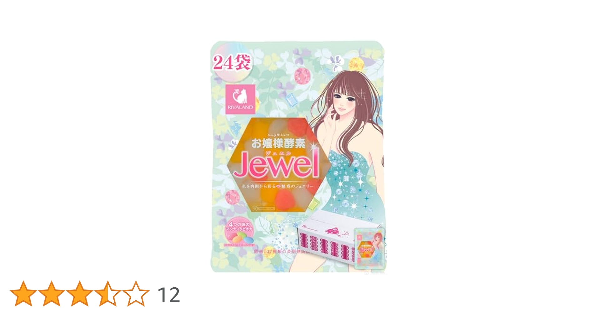 お嬢様酵素jewel24袋★ファスティング　ダイエット　お嬢様酵素jewel Amazon.co.jp: リバランド お嬢様酵素Jewel 【24袋】 1ケース