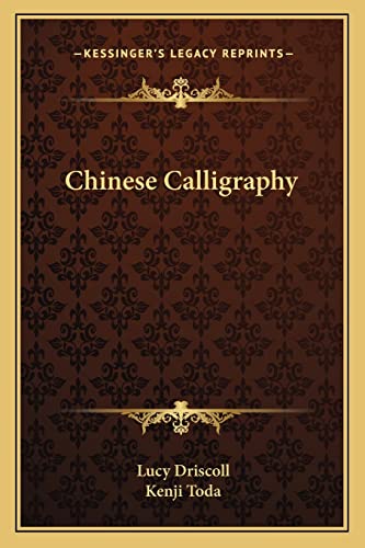 Chinese Calligraphy