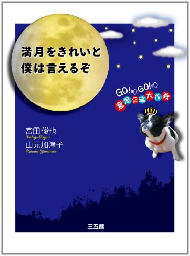 Amazon.co.jp: 山元加津子: 本、バイオグラフィー、最新アップデート