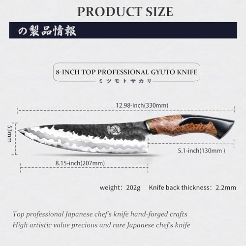MITSUMOTO SAKARI Gyuto Chef Knife - Thumbnail 4