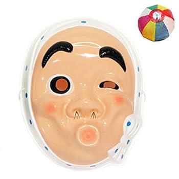Amazon | お面 ひょっとこ 1枚入り / お楽しみグッズ(紙風船